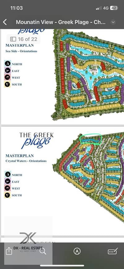 2 Bedroom Chalet for Sale in North Coast, Matruh - 89a24f0b-f5c7-4373-8040-c3a609bd004b. jpg