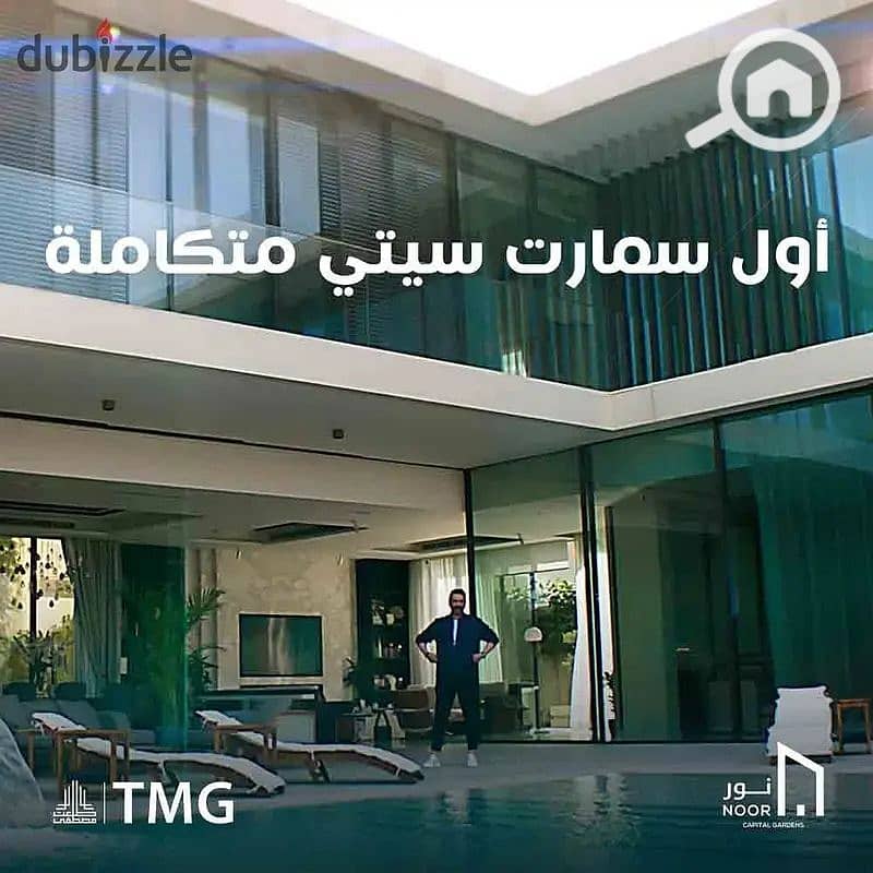 6 WhatsApp Image 2025-07-10 at 14.52. 08. jpeg