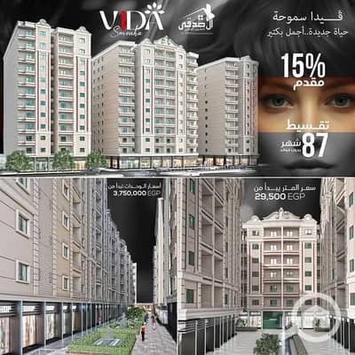 شقة 2 غرفة نوم للبيع في سموحة، الإسكندرية - WhatsApp Image 2025-06-06 at 19.30. 09_442f100c. jpg