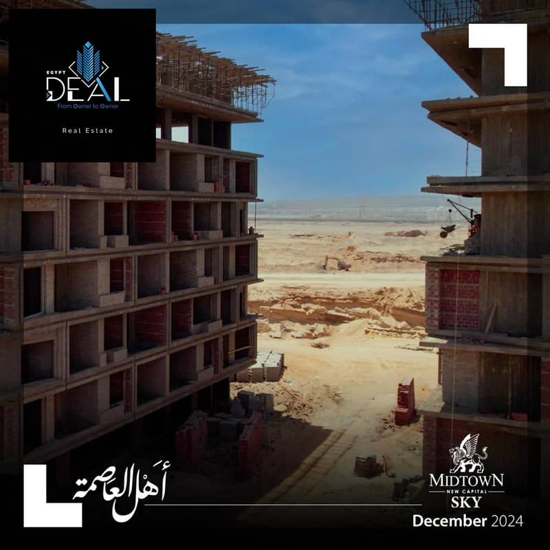 25 صورة واتساب بتاريخ 2025-06-29 في 16.36. 24_57406600. jpg