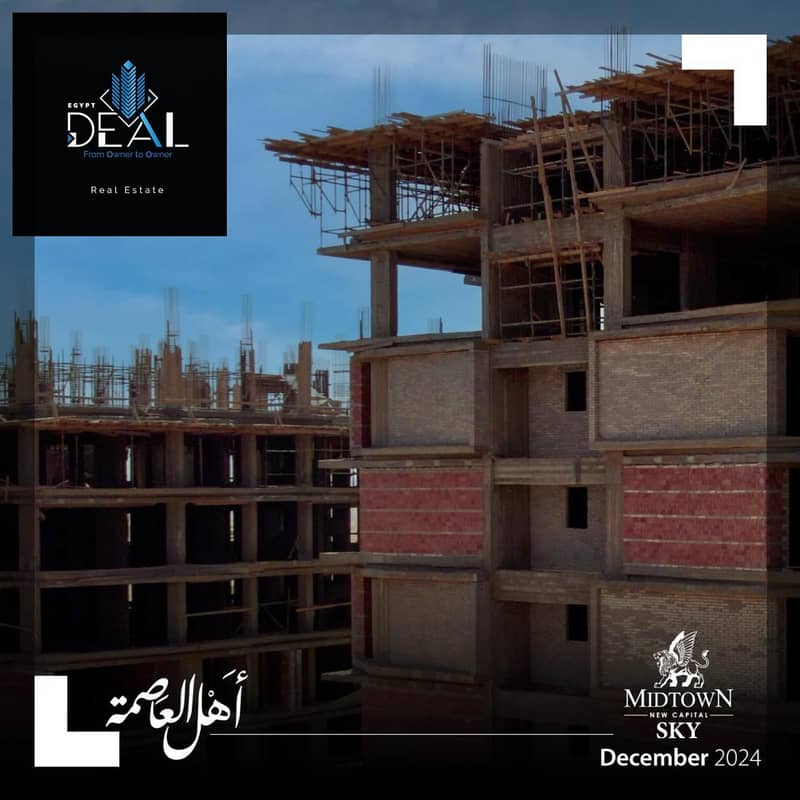 26 صورة واتساب بتاريخ 2025-06-29 في 16.36. 30_5585b69d. jpg