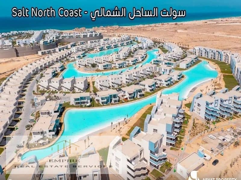 11 خدمات-ومميزات-Salt-north-coast. jpg