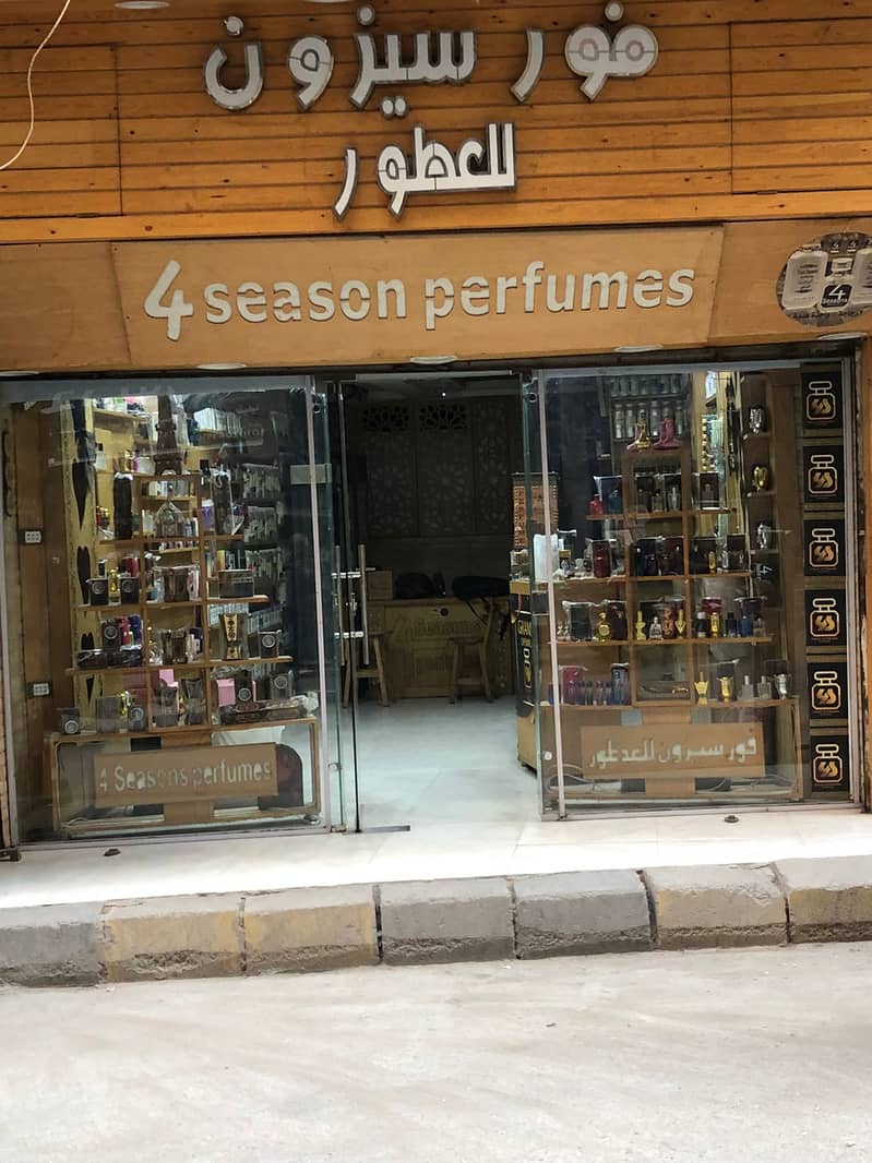 محل للبيع بين فيصل والهرم مساحة 50 متر ش المستشفى الرئيسى قابل للتفاوض محل للبيع بين فيصل والهرم مساحة 50 متر ش المستشفى الرئيسى قابل للتفاوض