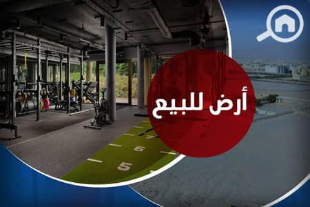 أرض تجارية  للبيع في عجمي، الإسكندرية - ارض فضاء للبيع. jpg