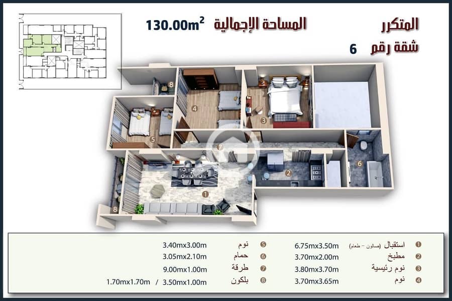 6 WhatsApp Image 2025-03-07 at 13.52. 11 (1). jpeg