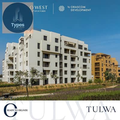فلیٹ 2 غرفة نوم للبيع في 6 أكتوبر، الجيزة - IMG-20250527-WA0046. jpg