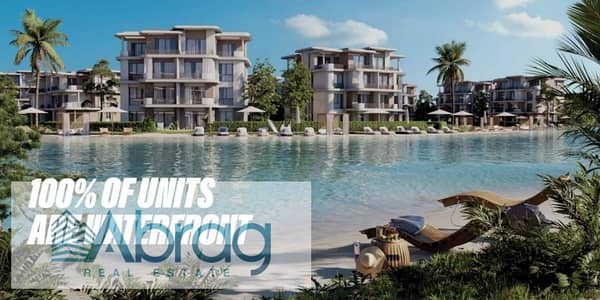 3 Bedroom Chalet for Sale in North Coast, Matruh - WhatsApp Image 2025-07-13 at 1.59. 24 PM. jpeg