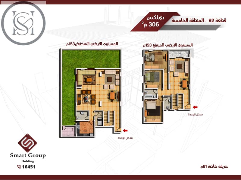 2 shrook 306. -92 2. jpg
