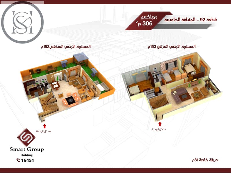 3 shrook 306. -92. jpg