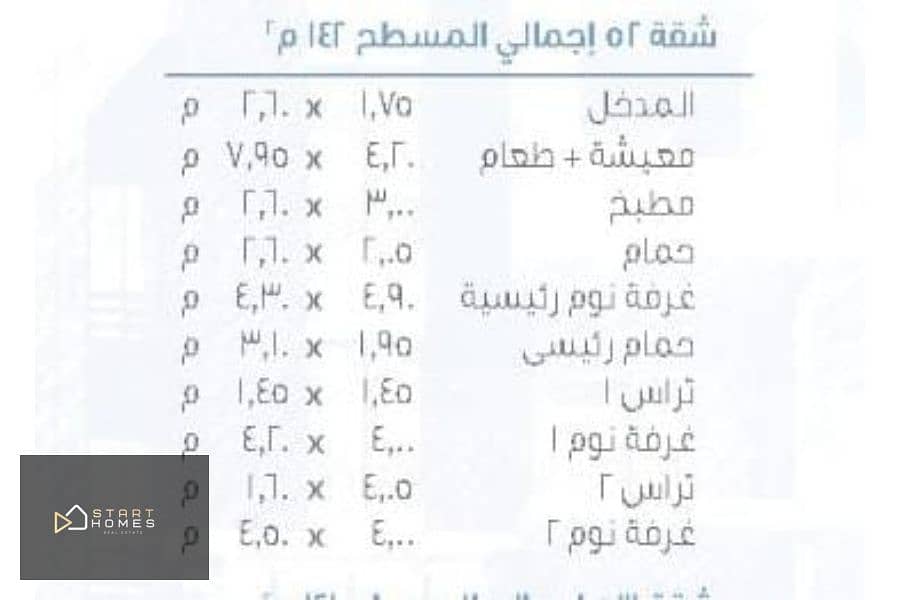 8 WhatsApp Image 2025-07-13 at 3.26. 26 PM (1). jpg