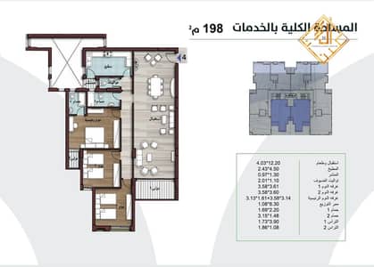 فلیٹ 3 غرف نوم للبيع في الدقى، الجيزة - WhatsApp Image 2025-03-25 at 10.24. 38. jpeg