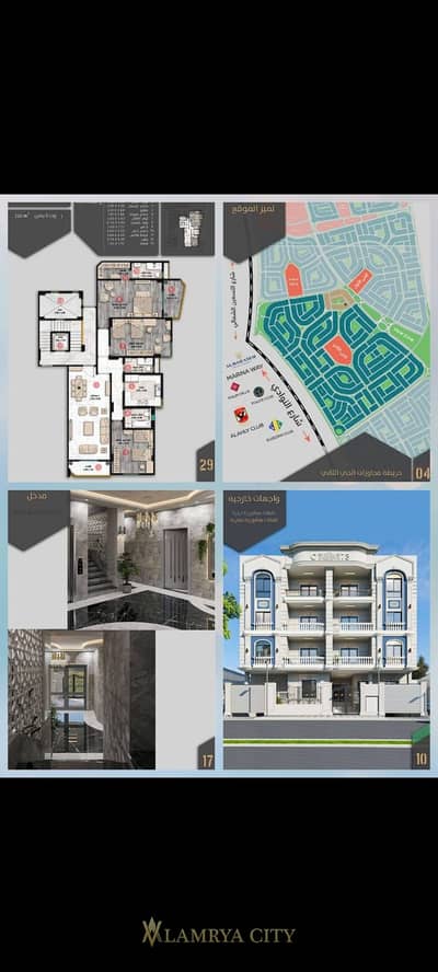 3 Bedroom Flat for Sale in New Cairo, Cairo - 366356c9-20fa-44c2-8d90-44e2f895b2d9. jpeg