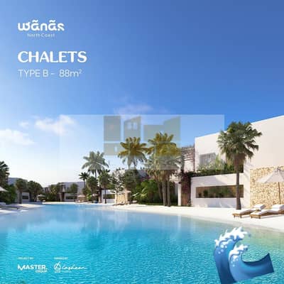 شاليه 1 غرفة نوم للبيع في الساحل الشمالي، مطروح - WhatsApp Image 2025-07-13 at 17.44. 12_3d883afe. jpg