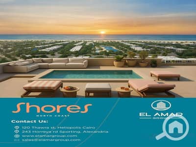 1 Bedroom Chalet for Sale in North Coast, Matruh - WhatsApp Image 2025-07-13 at 19.06. 31_0e666998_800x600. jpg