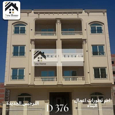 فلیٹ 3 غرف نوم للبيع في القاهرة الجديدة، القاهرة - IMG-20250714-WA0017. jpg