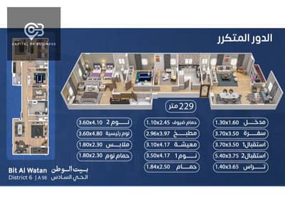 3 Bedroom Flat for Sale in New Cairo, Cairo - 65882f17-e778-4f01-8aee-72fcb68ae517. jpg