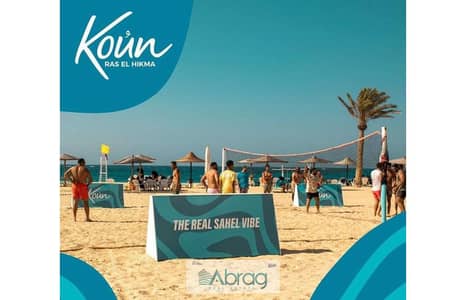1 Bedroom Chalet for Sale in North Coast, Matruh - 8ba2a770-f3ed-4883-a8dc-c03cf928afc9. jpg
