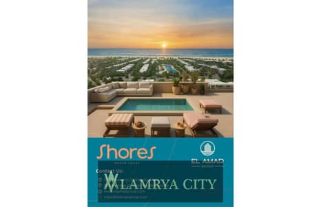 2 Bedroom Chalet for Sale in North Coast, Matruh - WhatsApp Image 2025-07-13 at 4.49. 03 PM (1). jpeg