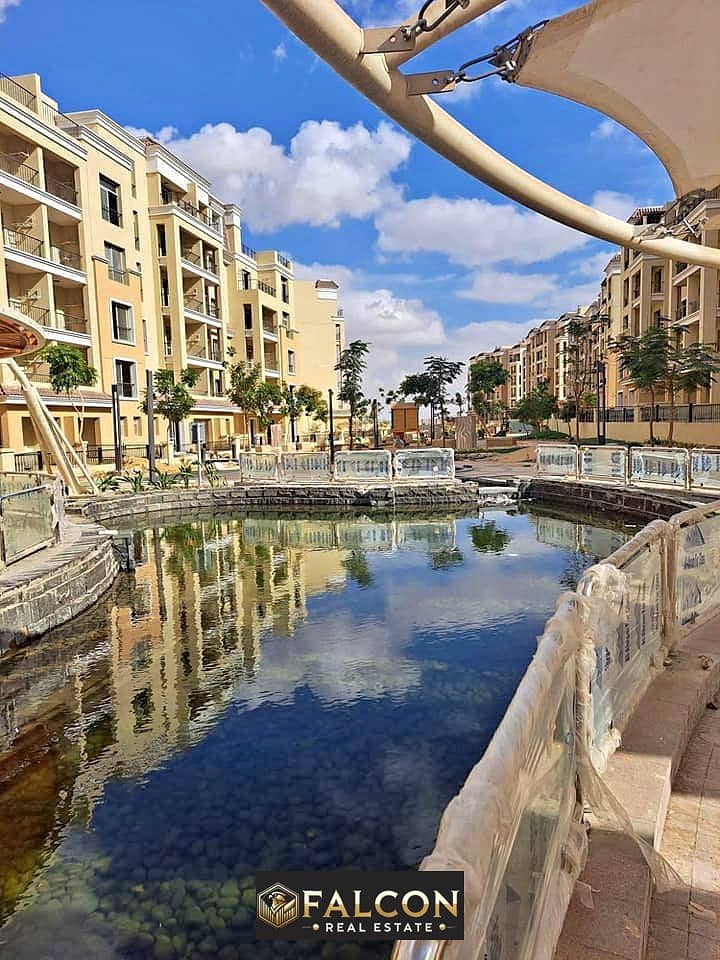 9 sarai سراي. jpg