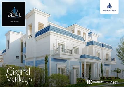 4 Bedroom Villa for Sale in New Capital City, Cairo - IMG-20250714-WA0104. jpg