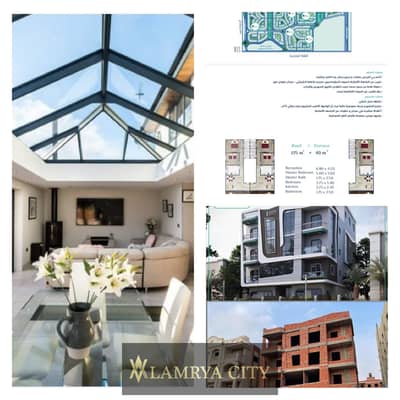 2 Bedroom Flat for Sale in New Cairo, Cairo - WhatsApp Image 2025-07-14 at 5.28. 50 PM. jpeg