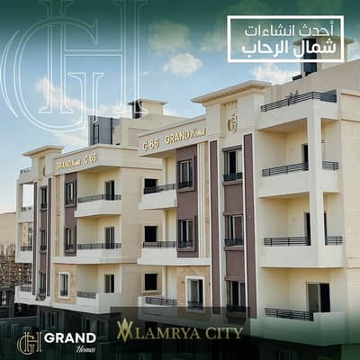 شقة 3 غرف نوم للبيع في القاهرة الجديدة، القاهرة - f1381673-f2c0-4266-b830-f106600d7915. jpeg