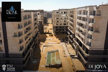 فلیٹ 3 غرف نوم للبيع في العاصمة الإدارية الجديدة، القاهرة - 52c089fa-4f66-4734-9f0b-5579783af06b. jpg