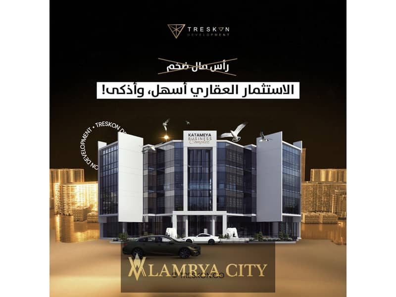 7 محل القطاميه6. jpg