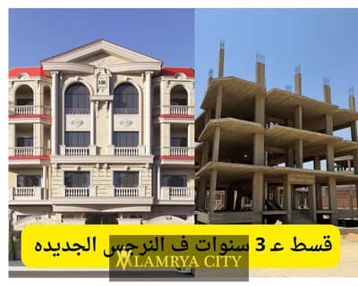 شقة 3 غرف نوم للبيع في القاهرة الجديدة، القاهرة - 15f74e1d-98e7-4faf-927e-32bb03e0e88f. jpeg