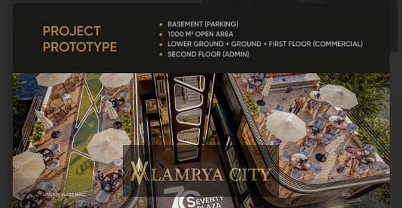 Retail for Sale in New Cairo, Cairo - مجمع البنوط. jpg