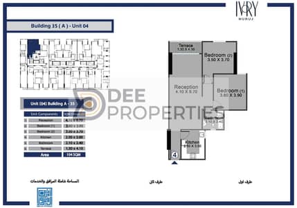 2 Bedroom Flat for Sale in Smoha, Alexandria - WhatsApp Image 2025-07-15 at 5.41. 56 PM. jpeg