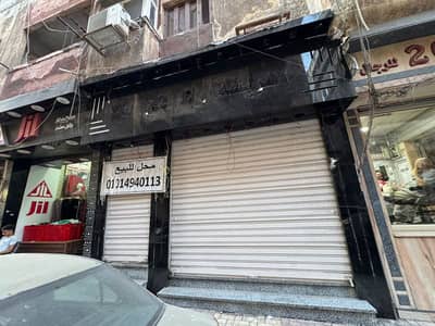 Retail for Sale in Sporting, Alexandria - محل تجارى للبيع