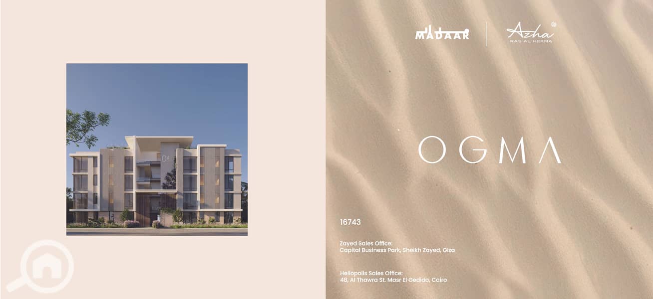 13 OGMA Brochure - Final. 2--Preview_Page_64. jpg