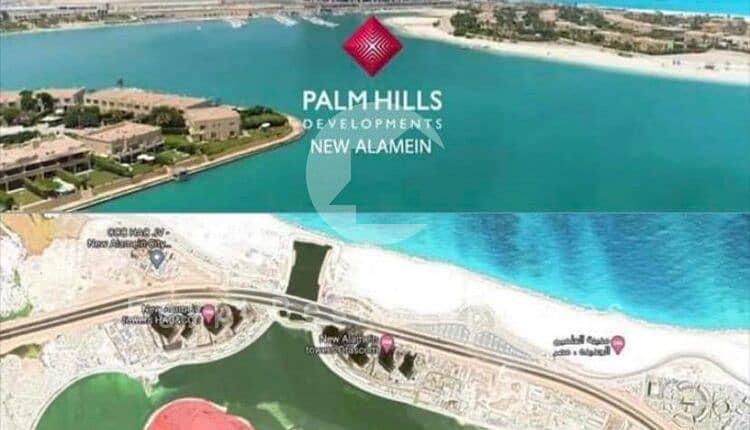 3 Palm-Hills-New-Alamein-750x430. jpg