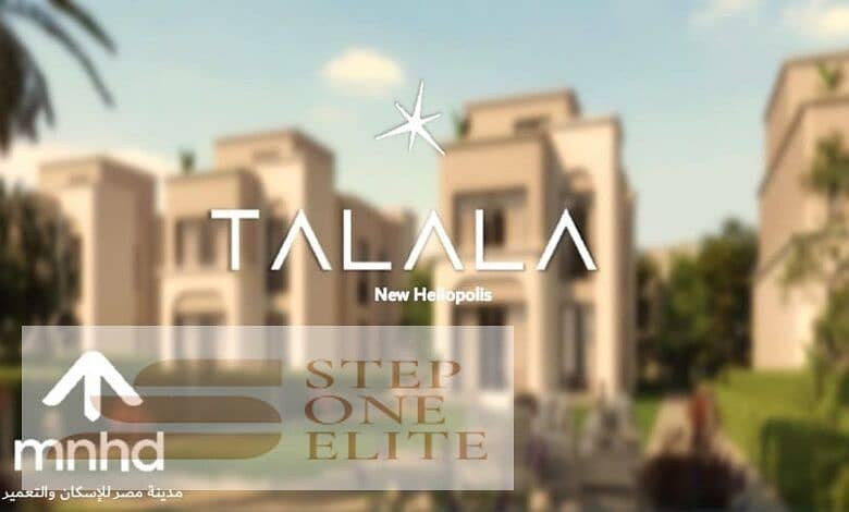 5 Talala-2-780x470. jpg