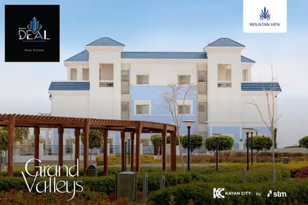4 Bedroom Villa for Sale in New Capital City, Cairo - WhatsApp Image 2025-07-10 at 3.27. 54 PM (1). jpeg