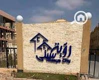 4 Bedroom Twin House for Sale in Sheikh Zayed, Giza - Screenshot 2025-07-17 111326. png
