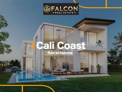 3 Bedroom Villa for Sale in North Coast, Matruh - 64ff0c0f-17fd-4299-97b9-996ea7f3c4b5. jpg