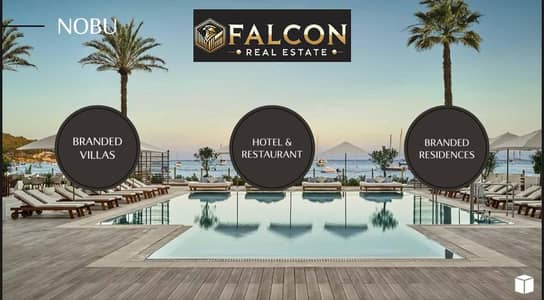 4 Bedroom Villa for Sale in North Coast, Matruh - 8fe33766-8d0d-4347-a123-3fb1448cc092. jpg