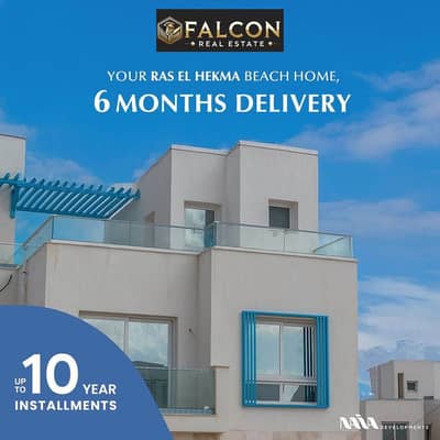 2 Bedroom Chalet for Sale in North Coast, Matruh - 497590204_122217700010058245_72663240606044794_n. jpg