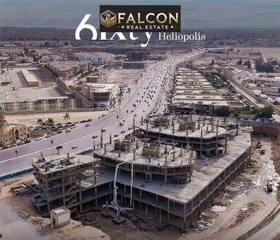 محلات تجارية  للبيع في مصر الجديدة، القاهرة - 3fdf1701-8505-474c-8c96-68ba1835fefe. jpg