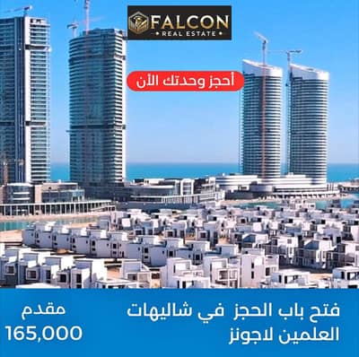 شاليه 2 غرفة نوم للبيع في الساحل الشمالي، مطروح - 513673804_10234171333816203_7777019202455582762_n. jpg