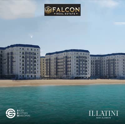 2 Bedroom Flat for Sale in North Coast, Matruh - Screenshot 2024-06-23 122655. png