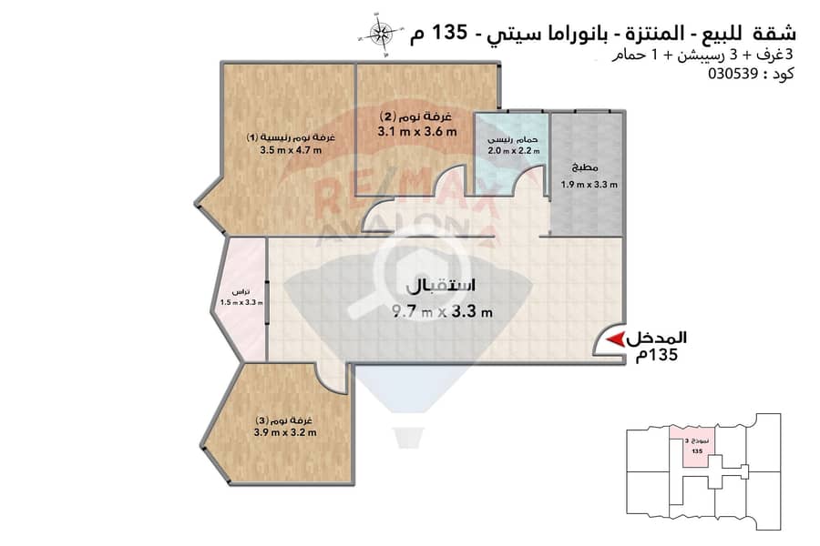 5 نموذج 135 بحري  . jpg