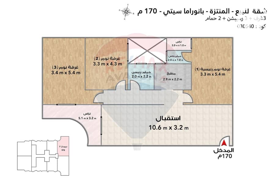 5 نموذج 170 بحري. jpg