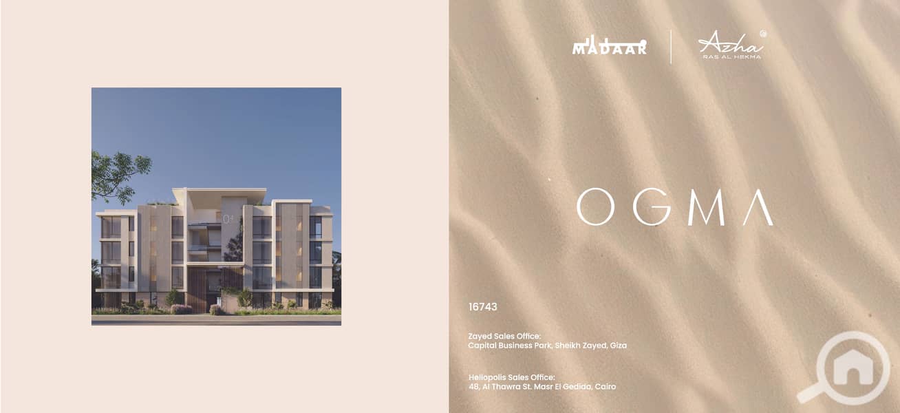13 OGMA Brochure - Final. 2--Preview_Page_64. jpg