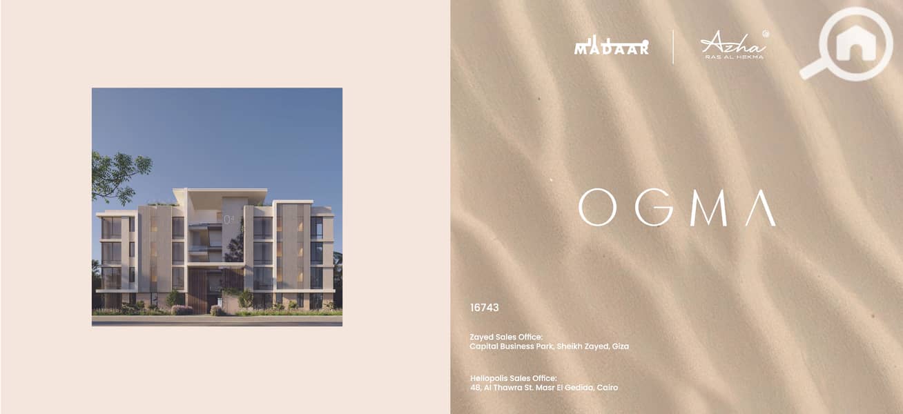 15 OGMA Brochure - Final. 2--Preview_Page_64. jpg