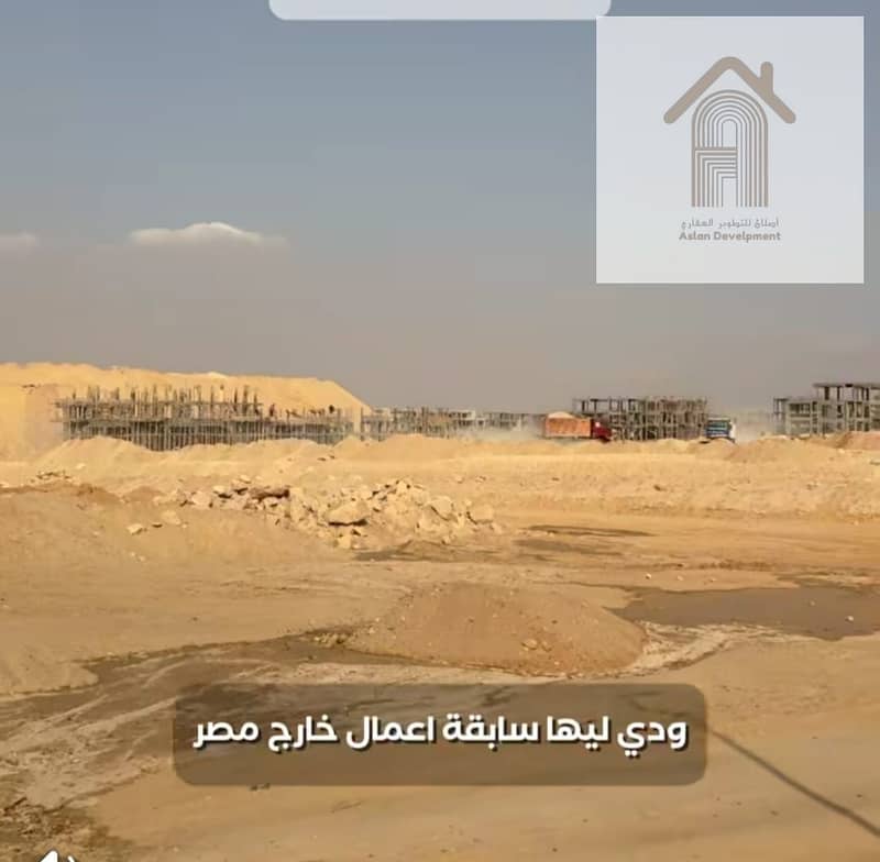 2 صورة واتساب بتاريخ 2025-07-17 في 15.26. 59_28373091. jpg