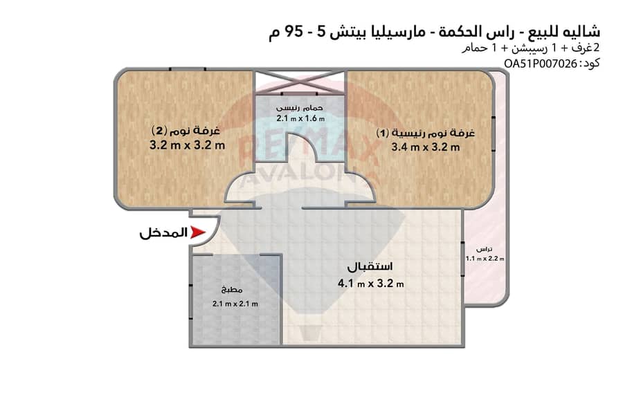 5 5. jpg