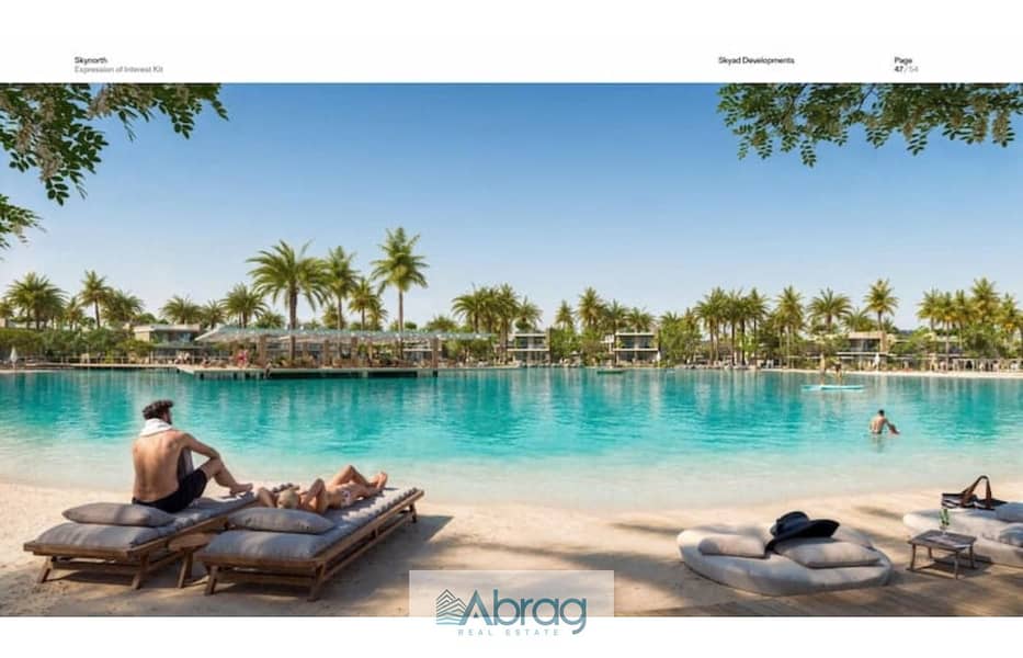 9 قرية-سكاي-ابو-ظبي-سيدي-حنيش-Sky-ad. jpg